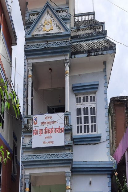 भक्तपुरमा प्रदेश युवा परिषद् बागमतीको तीनदिने अभियान सुरु