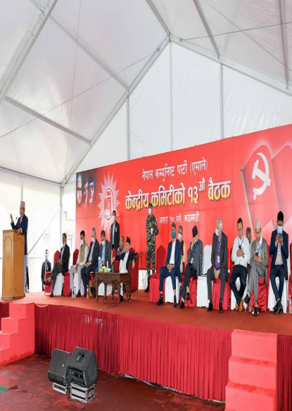 एमालेकाे पाँचबुँदे सङ्गठनात्मक प्रस्ताव पारित, के छ प्रस्तावमा ?