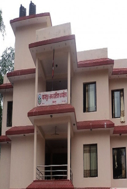 बागलुङ नगरपालिकाको सेवा अनिश्चितकालका लागि बन्द