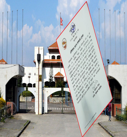 राष्ट्रपतिद्वारा संघीय संसदका दुवै सदनका चालु अधिवेशन अन्त्य
