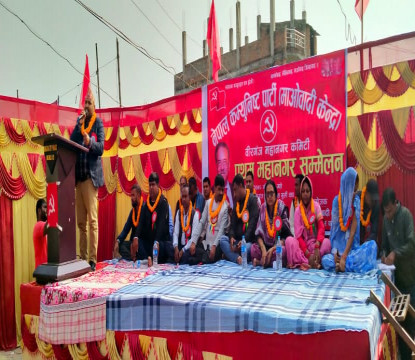 नेकपा माओवादी केन्द्र वीरगंज महानगर समितिको अध्यक्षमा अन्सारी