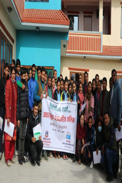 भित्तेपत्रिका तयारी तथा आधारभूत पत्रकारिता तालिम सम्पन्न