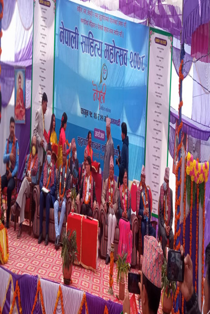 धनगढीमा साहित्य महोत्सव सुरू