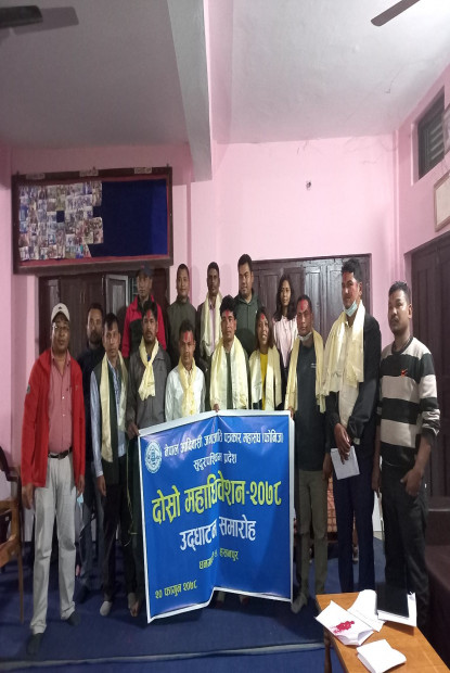 फोनिज सुदूरपश्चिमको अध्यक्षमा चौधरी