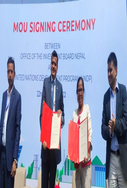 लगानी बोर्ड र युएनडिपीबीच समझदारी