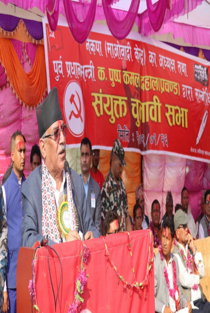 डोटीको विकासका लागि सधैं तयार छु : अध्यक्ष प्रचण्ड