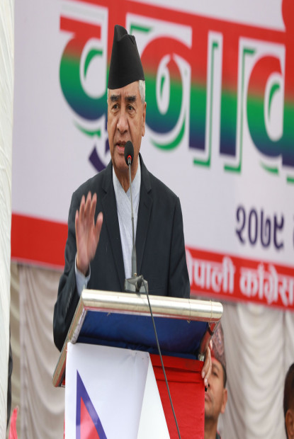 काठमाडौंमा सिर्जना सिंह र भरतपुरमा रेनु दाहाललाई जिताउनुस् : देउवा