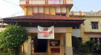 जिल्ला समन्वय समिति पर्साको प्रमुखमा  सोनार विजयी