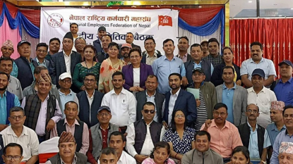 कर्मचारी महासङ्घको अध्यक्षमा श्रेष्ठ