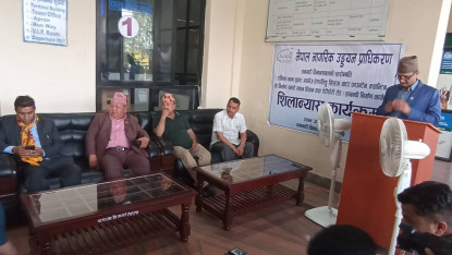 कैलालीको धनगढी विमानस्थलको स्तरोन्नति कार्य सुरु