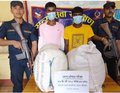सिरहामा २७ किलो गाँजासहित दुई युवक पक्राउ