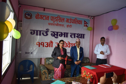 बोगटान फुड्सिल गाउँपालिकाद्वारा ४५ करोडको बजेट सार्वजनिक