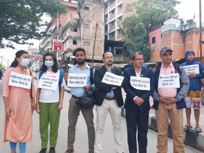 सशस्त्र द्वन्द्वका पीडकलाई उन्मुक्ति दिने विधेयक ल्याएको भन्दै प्रदर्शन 