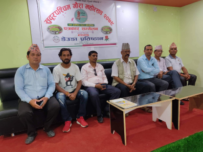 धनगढीमा सुदूरपश्चिम गौरा महोत्सव तथा प्रादेशिक डेउडा प्रतियोगिता हुने