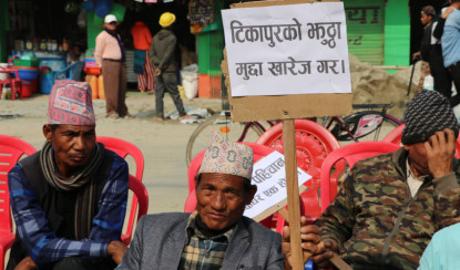टीकापुर घटनाको ७ वर्ष, नागरिक उन्मुक्तिले ‘विद्रोह’ दिवस मनाउने