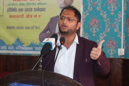 काठमाडौं ९ का उम्मेदवार मिलन पाण्डेले ल्याए घोषणापत्र