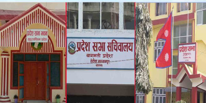 यी तीन प्रदेशले आज सभामुख पाउँदै