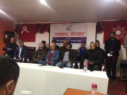 ‘पश्चिमा संस्कृतिको प्रभावमा परेकाले रवि लामिछानेको पार्टीलाई मत दिए’