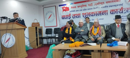नेकपा एसको संसदीय दलको नेतामा नेपाल सर्वसम्मत चयन