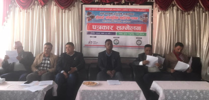 तेस्रो चापाकोट देउराली सामुदायिक होमस्टे सांस्कृतिक महोत्सव हुने 