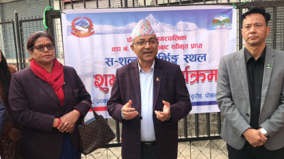 पछि हट्यो महानगर, पोखराका सडकमै पार्किङ गर्न पाइने