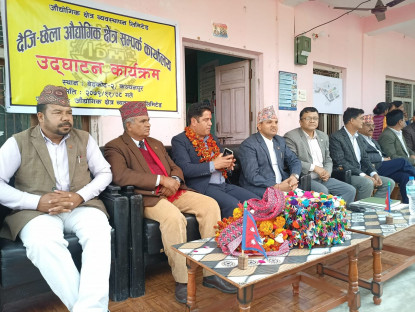 औद्योगिक क्षेत्रको विकासबिना समृद्धि हासिल गर्न सकिँदैन : मन्त्री भण्डारी