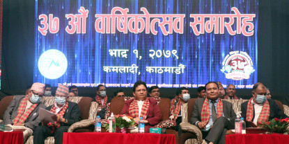 विद्युत् वितरणमा हुने चुहावट रोक्नु मुख्य चुनौती : मन्त्री भुसाल