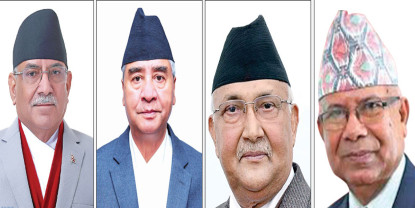 राष्ट्रपति पदका लागि उम्मेदवार तय गर्न छलफल तीव्र