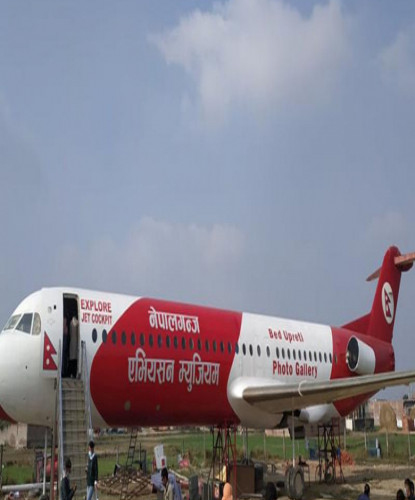 नेपालगन्जमा एयरक्राफ्ट म्युजियम शनिवारबाट सञ्चालनमा आयो
