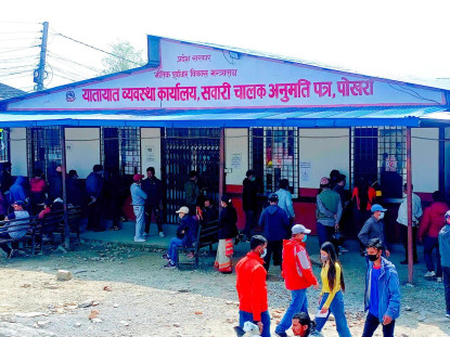 पोखरा यातायातका तत्कालीन अधिकृतसहित ३ जनाविरुद्ध भ्रष्टाचार मुद्दा दायर