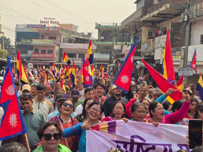 राप्रपाले आज काठमाडौंमा प्रदर्शन गर्ने