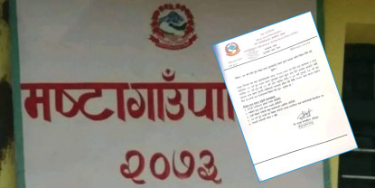 ४० वर्ष पुगेका एकल पुरुषलाई भत्ता दिने