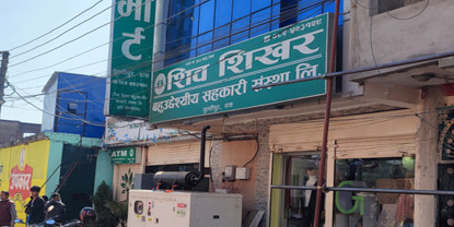 सहकारी बन्द हुँदा बचतकर्ता समस्यामा