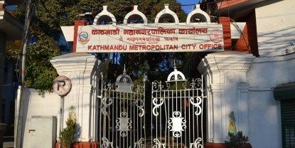 काठमाडौँमा दुई दिने न्यायिक सम्मेलन हुने
