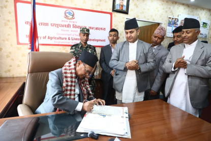 कृषिमन्त्री मदन परियारद्वारा पदभार ग्रहण