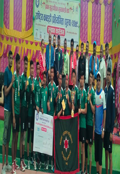 मुख्यमन्त्री राष्ट्रिय पुरुष कबड्डी प्रतियोगिताको उपाधि आर्मीलाई