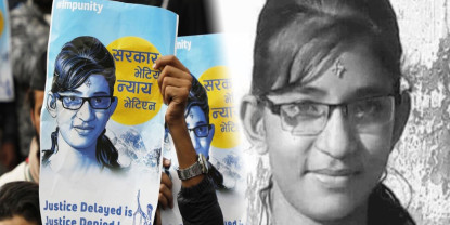 निर्मला हत्याको चार वर्ष :  पत्ता लाग्न सकेन हत्यारा