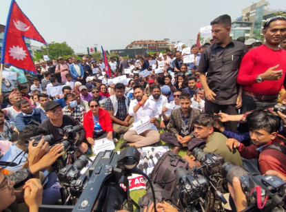 भ्रष्टाचारीलाई कारबाहीको माग गर्दै काठमाडौंमा प्रदर्शन 