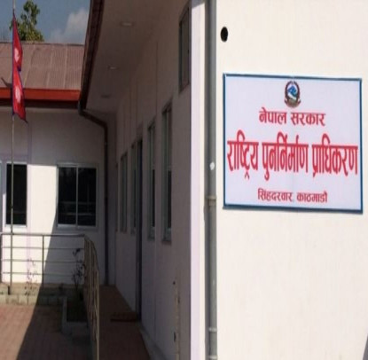 भूकम्पपछिको पुन : निर्माणका बाँकी काम समन्वयमा गरिने