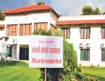  लगानीकर्ताको सुरक्षा गर्न माग