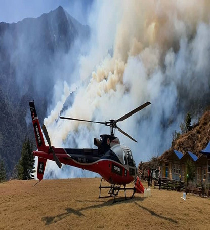 हेलिकप्टर प्रयोग गरी डढेलो नियन्त्रण