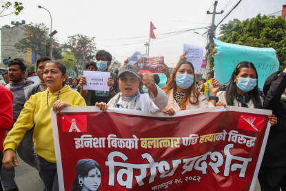 बलात्कारपछि हत्या भएकी  इनिसा विकको  न्याय माग गर्दै माइतीघरमा प्रदर्शन 