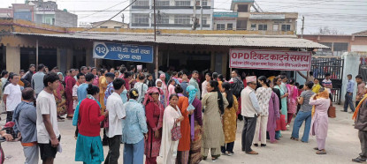 सेती प्रादेशिक अस्पतालमा बिरामीको चाप