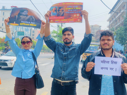 इनिशा विकको बलात्कारपछि हत्याको विरोधमा माइतीघर मण्डलामा प्रदर्शन 