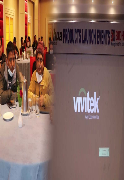 डाहुवा ब्रान्डको सीसीटीभी क्यामेराको आधिकारिक वितरक बिध म्यानेजमेन्ट