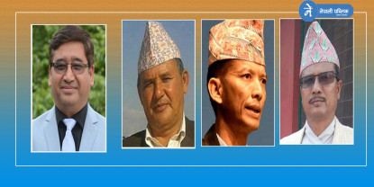नेकपा एसका मन्त्री हेरफेर,कसले कुन मन्त्रालय पाए ?