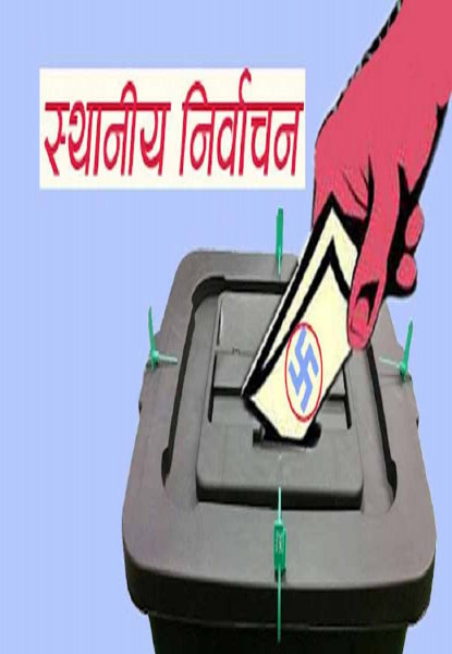 बैतडीमा १२ उम्मेदवारविरुद्ध उजुरी