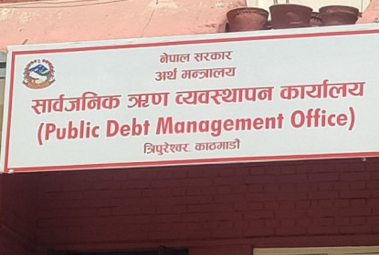 बढ्यो सरकारी ऋण,  फागुन मसान्तसम्ममा २८ खर्ब ७८ अर्ब पुग्यो 