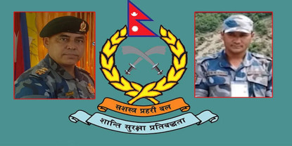 राशन घोटाला गरेको आरोप लागेका एसपीको जिम्मेवारी खोसियो