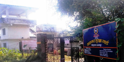 कैदीबन्दी व्यवस्थापनमा चुनौती
